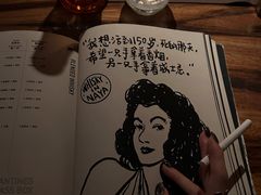 -NAYA Bar ·酒(红山店)