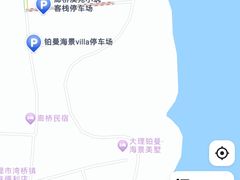-大理洱海