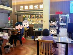 -三妹小龙虾·黄油蟹(华侨城总店)