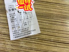 -胖嫂麻辣烫(金石巷总店)