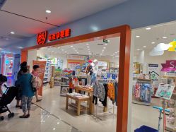 -乐友孕婴童(水游城店)