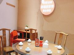 -七百岁羊肉馆(环球港店)