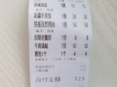 -贯贯吉·清真餐厅(浙江中路店)
