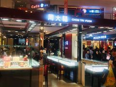 -宁波杉井奥特莱斯广场