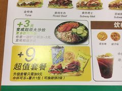 -赛百味SUBWAY(萝岗万达店)