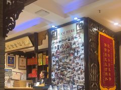 -老厨家(友谊路总店)
