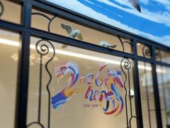 -57度湘(王府井10F店)