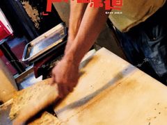 葱油饼-咏春葱油饼(德政中路店)