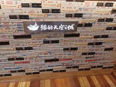 -猫的天空之城概念书店(束河店)