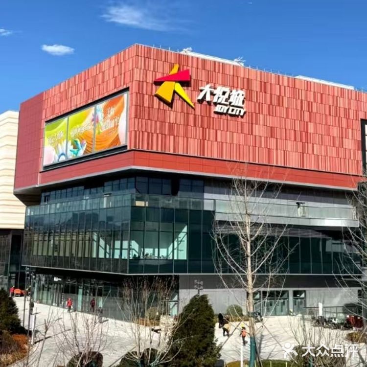 倒计时开始海淀大悦城何為川12月21日试营业