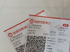 -横店电影城(IMAX联盛快乐城店)