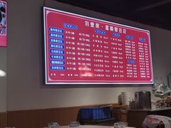 -刘壹席富顺荤豆花·自贡江湖菜(浅水半岛店)