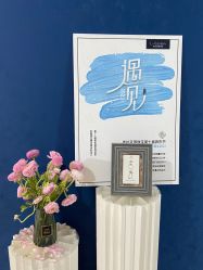 -克拉花园珠宝(诚品生活店)