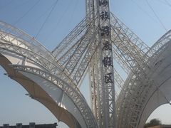 -威海大乳山景区