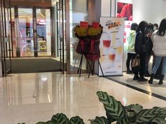 -树夏(金楠天街店)