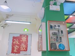 门面-華歡冰室-WahFoon(吉大店)