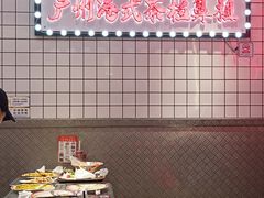 -孖记茶档·热腾茶餐(荔湾领展广场店)