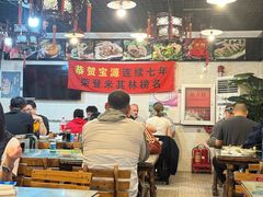 -宝源饺子(麦子店街店)