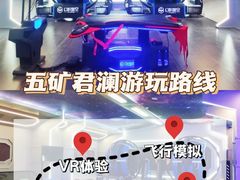-沉浸北京·团建旅行·密室剧本杀·年会会议轰趴拓展
