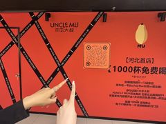 -北国商城