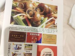 -锡和无锡菜(景丽苑店)