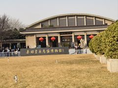 -秦始皇帝陵博物院(兵马俑)
