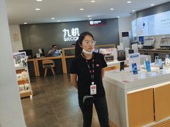 -九机·手机电脑数码(小西门店)