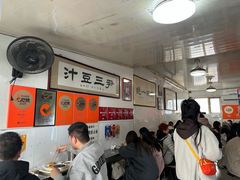 -尹三豆汁(天坛店)