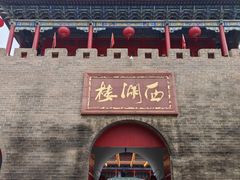 -西湖楼禧园·宴会聚餐(三一大道店)