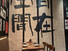 -8PINTS八品脱·日料·烧鸟·精酿小酒馆(莘庄店)