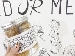 -面包与我Bread Or Me(长城汇店)