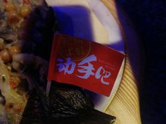 -蛙来哒(太阳新天地店)