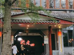 -九尺赵老四鲜鹅肠火锅