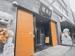 -东兴楼(通州店)