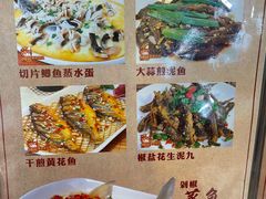 -台山美食一绝阿四台山黄鳝饭(阿四创作店)