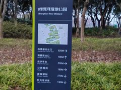 -尚贤河湿地