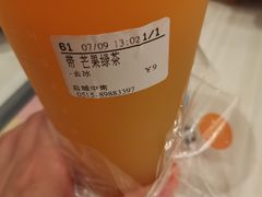 芒果绿茶-CoCo都可(盐城大有境店)
