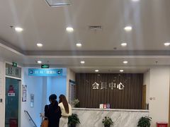 -上海仁爱医院