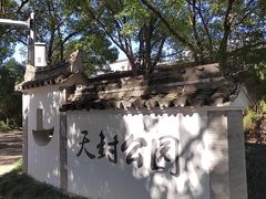 -宁波府城隍庙
