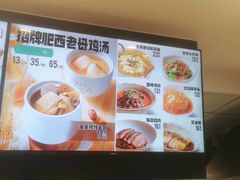 -老乡鸡(淮南中化国际城店)