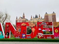 -安徒生童话乐园