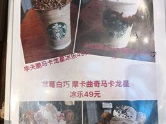 -星巴克臻选(成都宽窄巷子店)