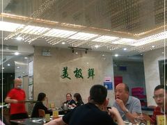 大堂-美极鲜食坊(宝安南路店)