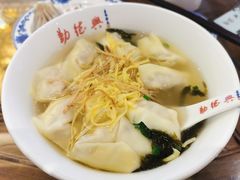 -勤德兴(湖滨路店)