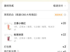 -南通CBD大有境