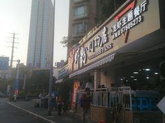 -辣螃铠盆盆蟹大排档(总店)