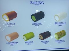 -the Roll'ING手作瑞士卷专门店(卓悦中心店)