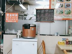 -福清滑(乐南公寓店)