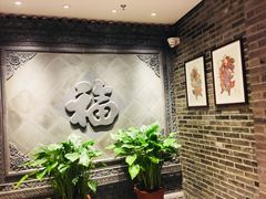 -鸭匠食府·挂炉烤鸭·新京菜(阜成路店)