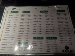 菜单-城南老友羊蝎子火锅(花乡奥莱店)